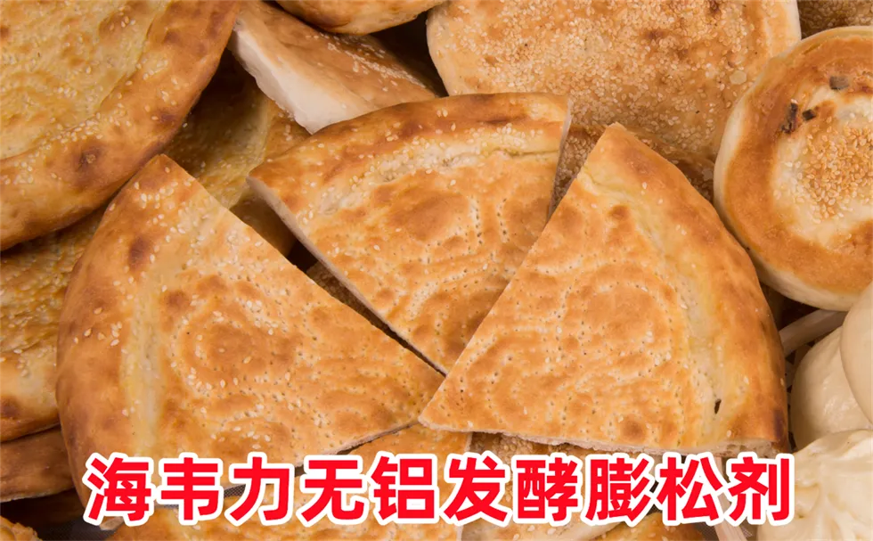 韭菜鸡蛋饼的做法步骤,海韦力发酵泡打粉