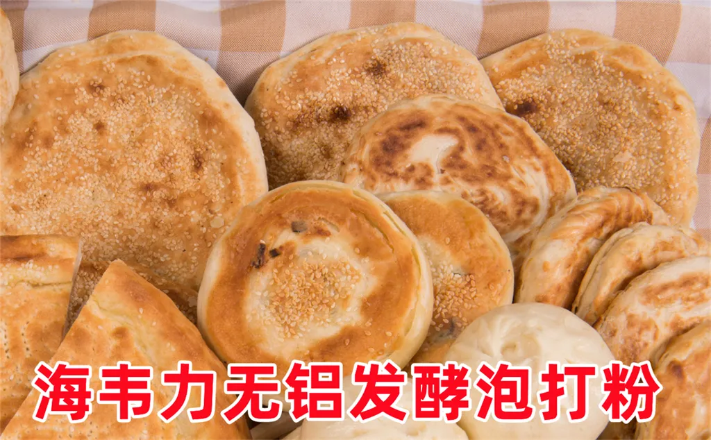发酵泡打粉,牡蛎煎饼的做法