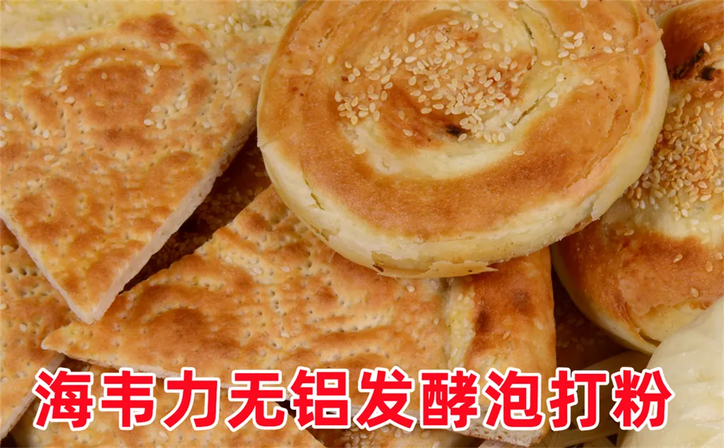 牡蛎煎饼的做法步骤,海韦力发酵泡打粉