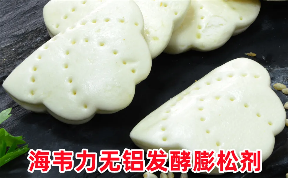 薄春饼的做法步骤,海韦力发酵泡打粉