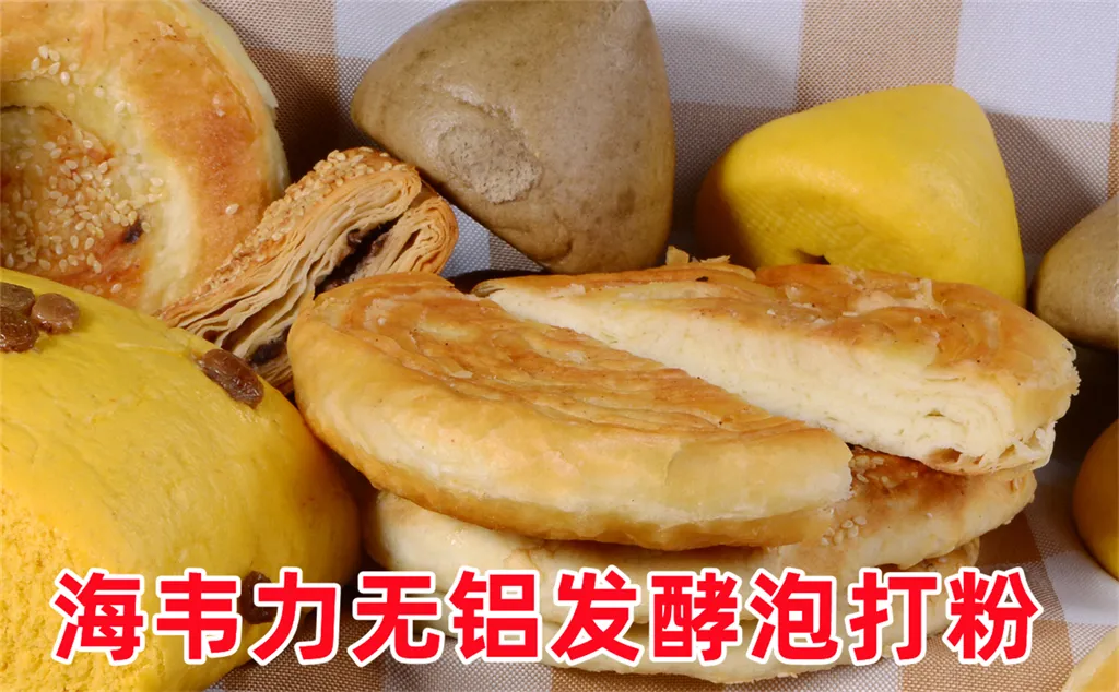 发酵泡打粉,春饼的做法