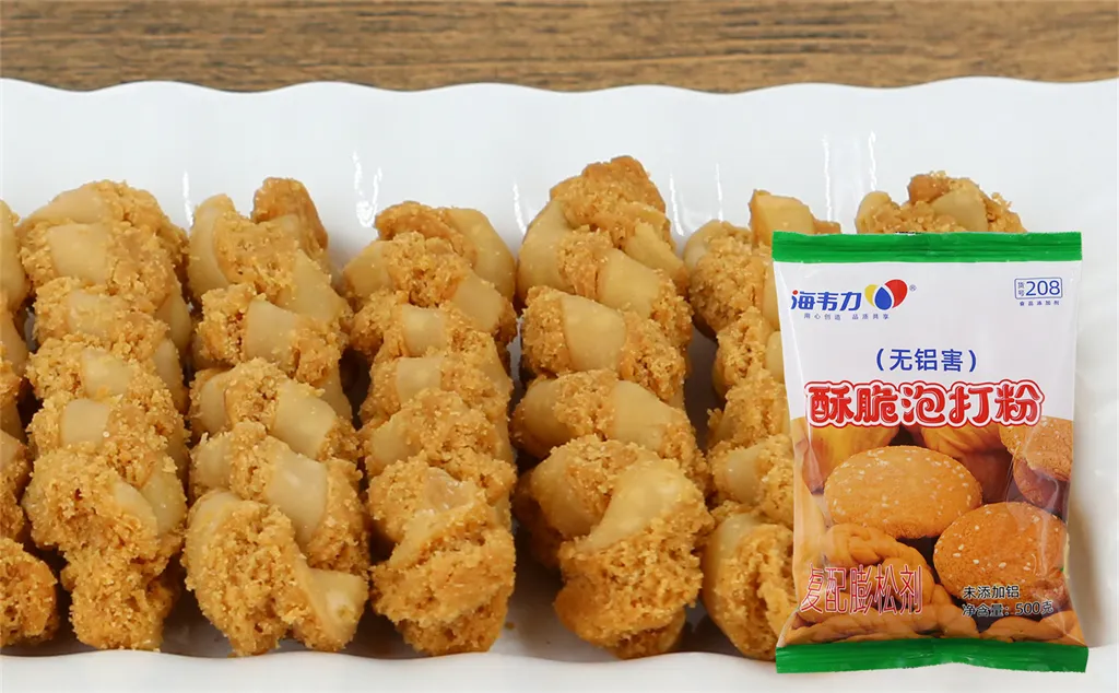 海韦力酥脆泡打粉,脆麻花的做法