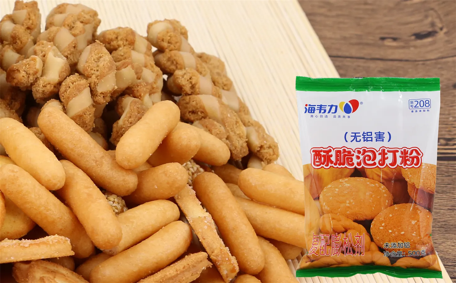 海韦力酥脆泡打粉,油炸馓子的做法