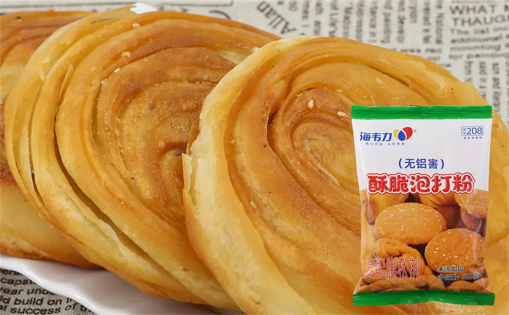 海韦力酥脆泡打粉,油炸糖糕的做法