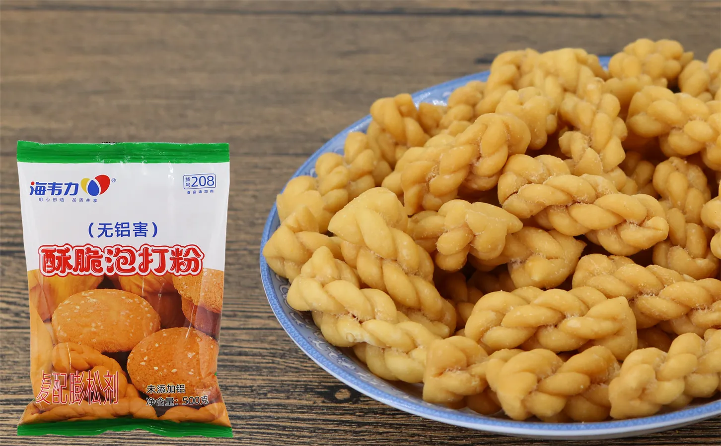 酥脆麻花的做法