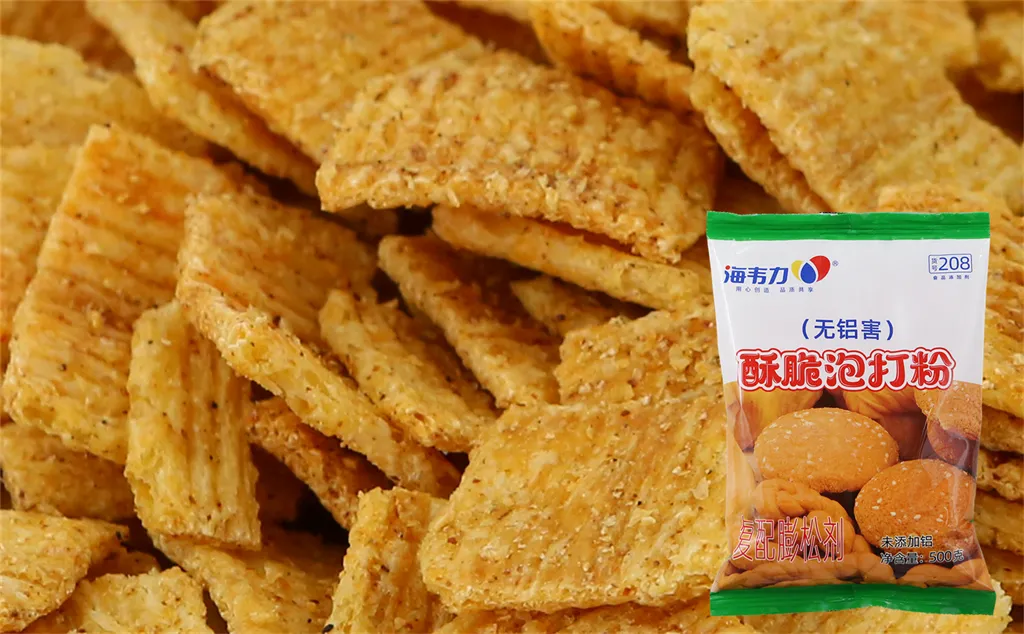 海韦力酥脆泡打粉,炸茶果的做法