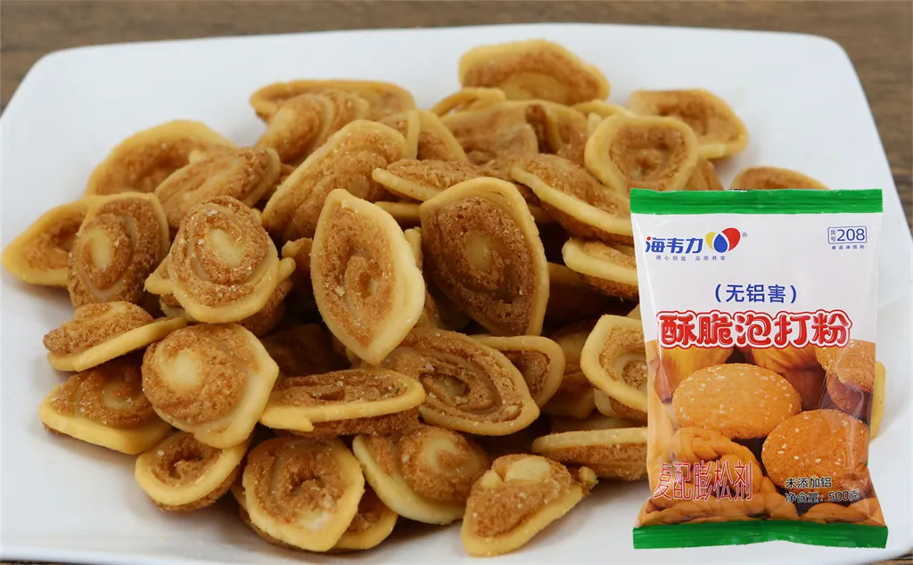 海韦力酥脆泡打粉,炸金贝的做法