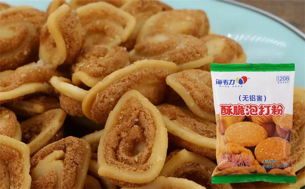 海韦力酥脆泡打粉,炸麻叶的做法