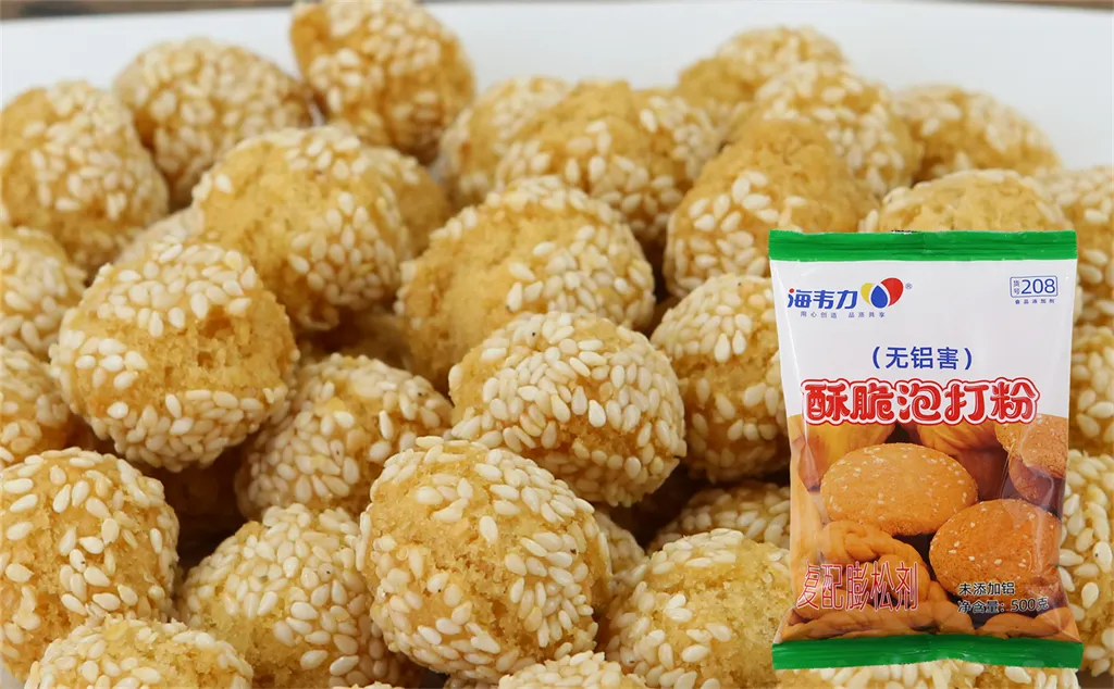 核桃酥的做法步骤,海韦力酥脆泡打粉