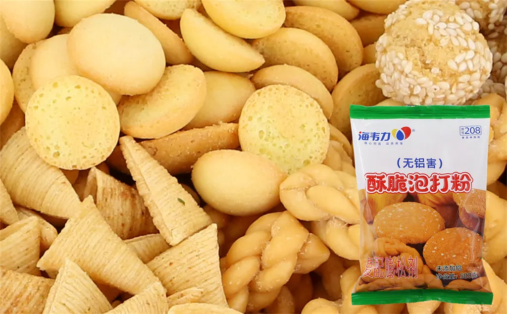 海韦力泡打粉,黄金条的做法步骤 