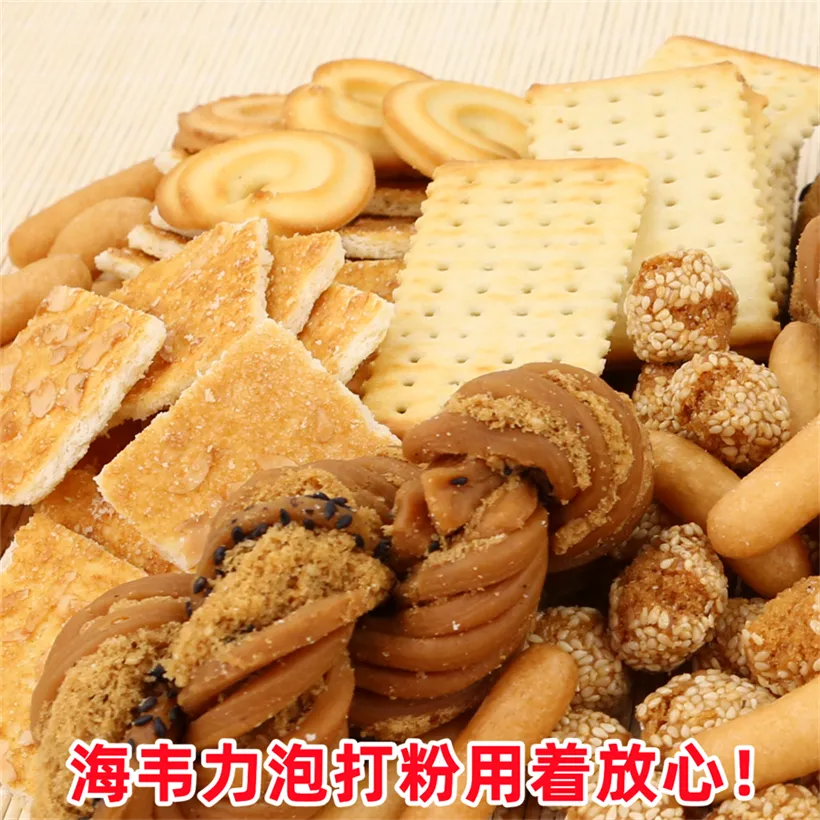 泡打粉,巧克力奇普饼干的做法步骤