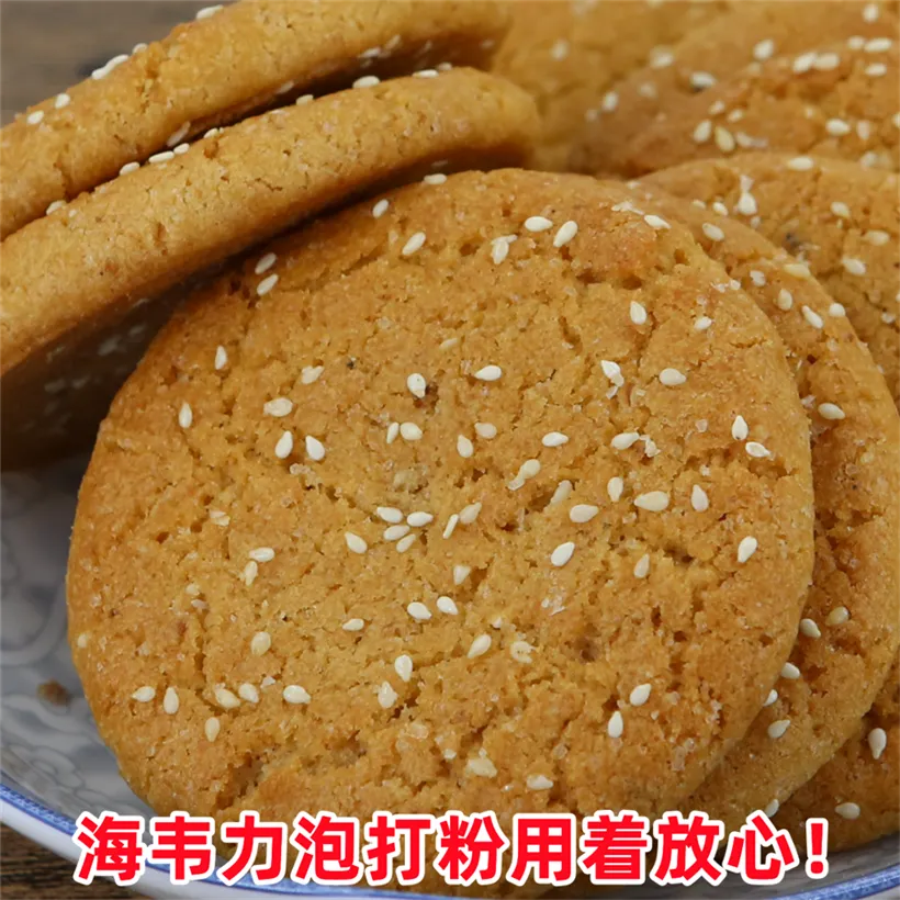 芝麻薄片饼干的做法