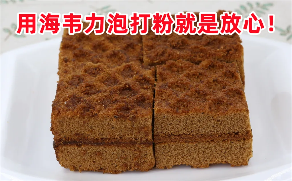 意式比萨蛋糕的做法
