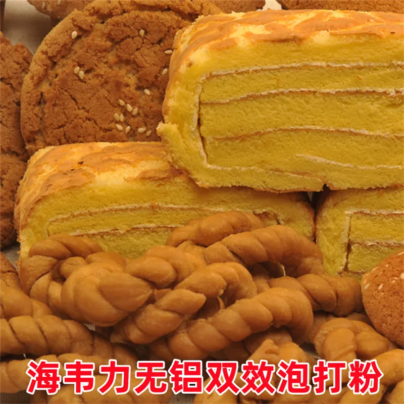 泡打粉,杏仁千层派的做法