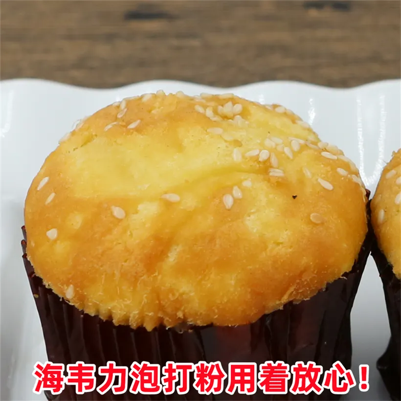 海韦力泡打粉,蛋挞的做法步骤 