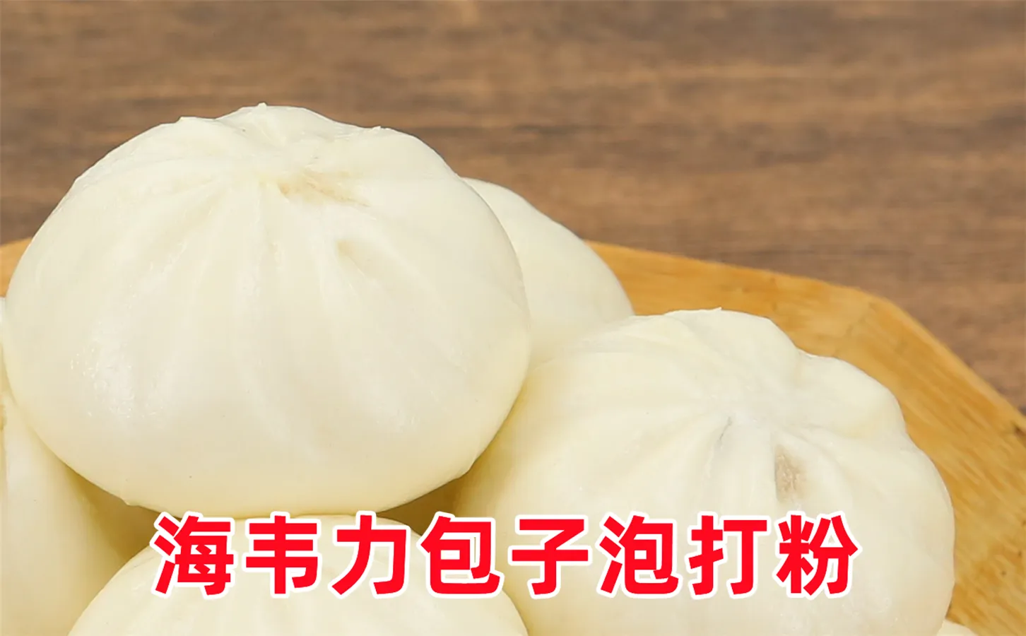 永和豆浆手工传统做法