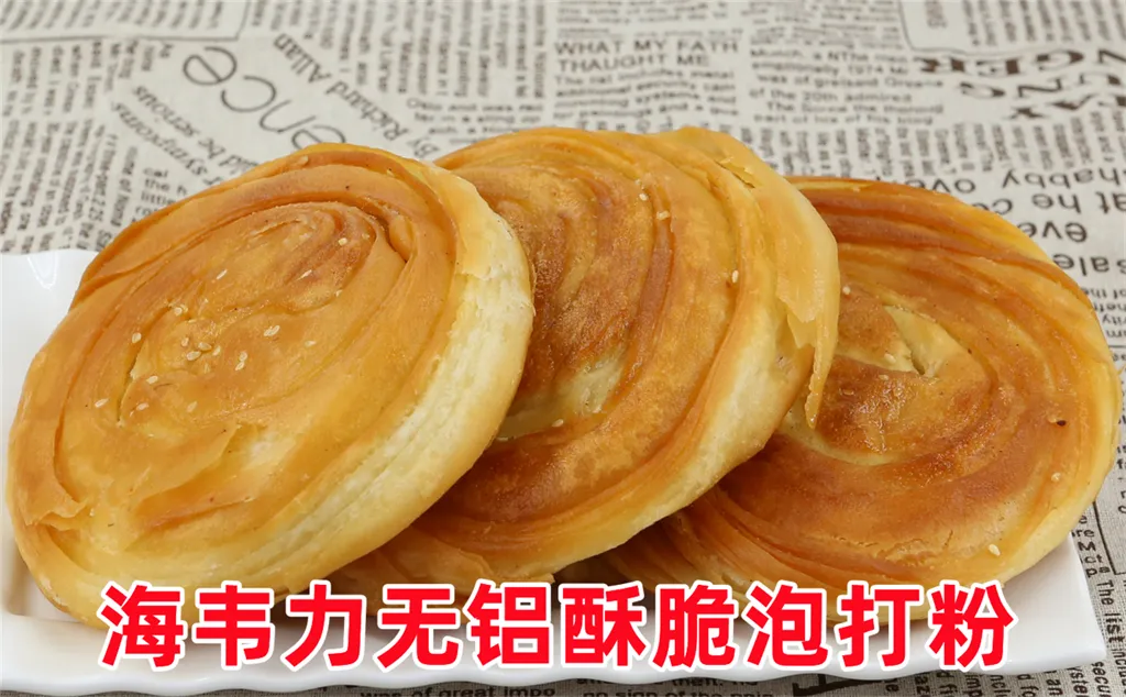 砂锅土豆粉的做法及配方