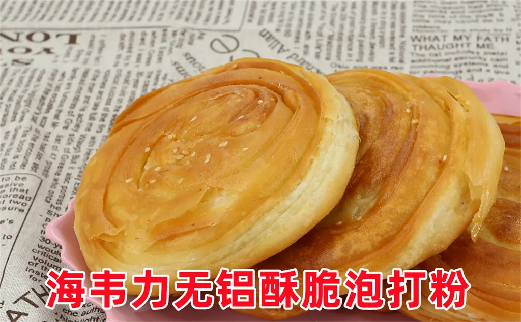 三鲜砂锅面的配方