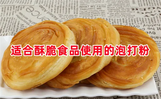一品海鲜砂锅面的配方