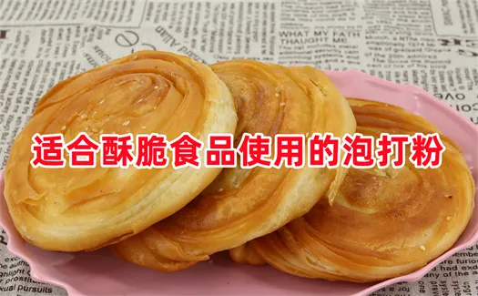 贵州牛肉粉的做法与配方