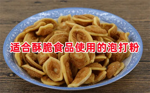 学会制作煳辣椒