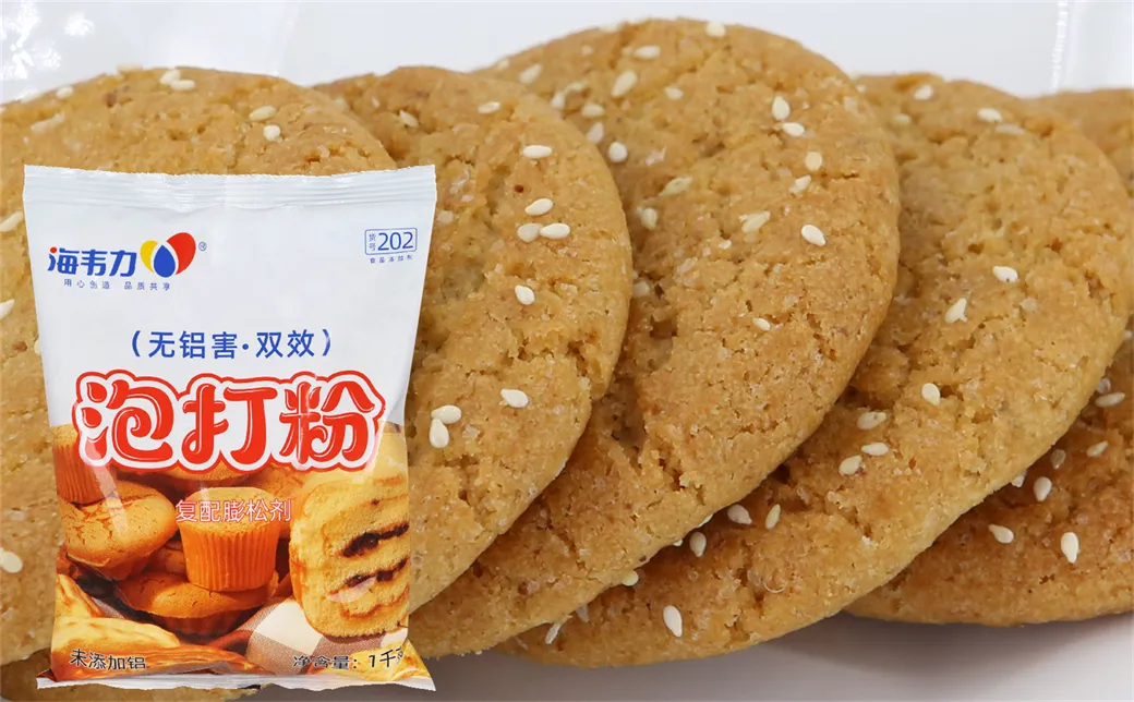 苏打粉与泡打粉有何区别的介绍,泡打粉是什么成分