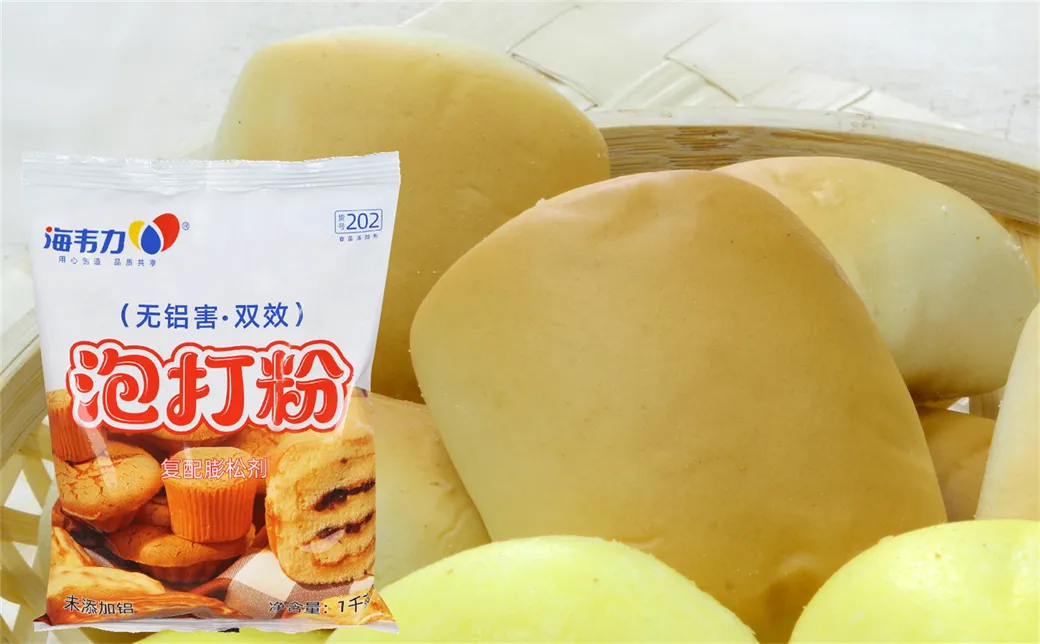 泡大粉和酵母的区别_泡打粉的作用