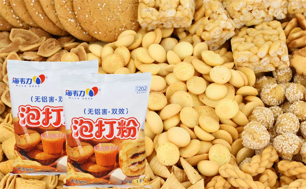 关于酵母和海韦力泡打粉的区别说明,泡打粉好用还是酵母好用
