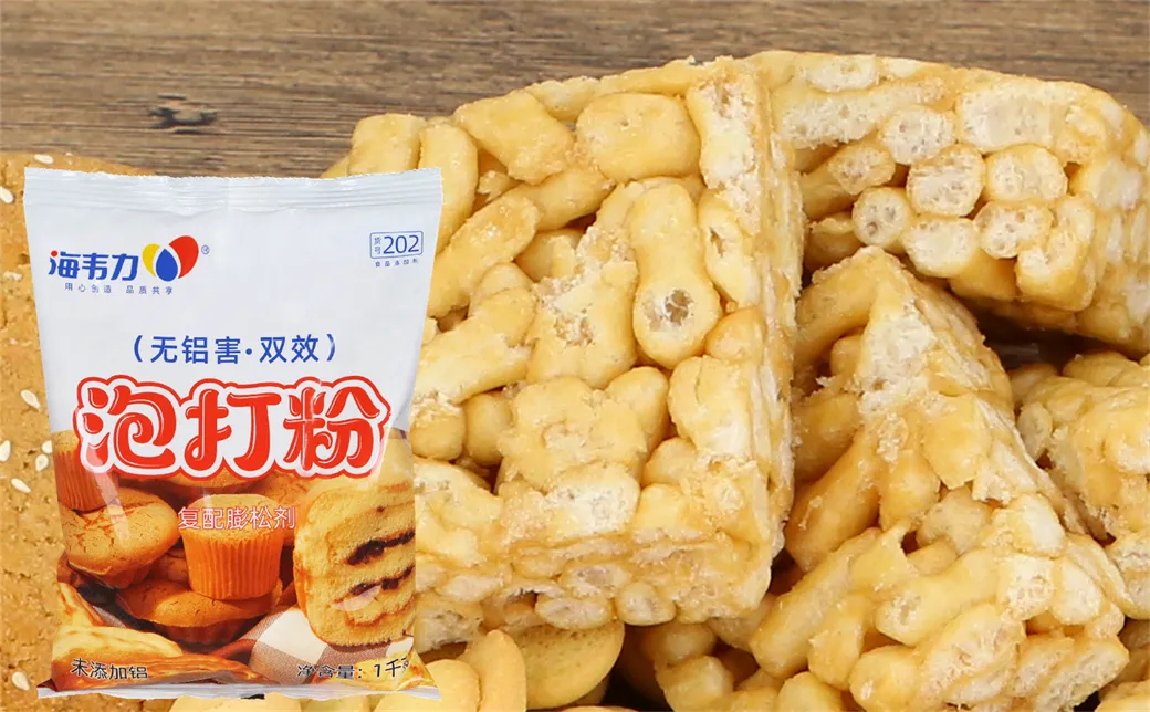 双效无铝泡打粉介绍是什么,泡打粉的名称
