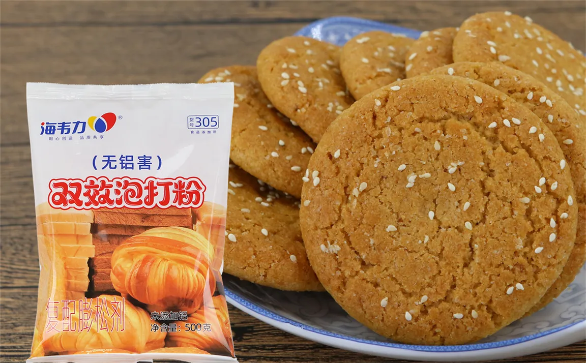 泡打粉用途的介绍,无铝泡打粉什么品牌好