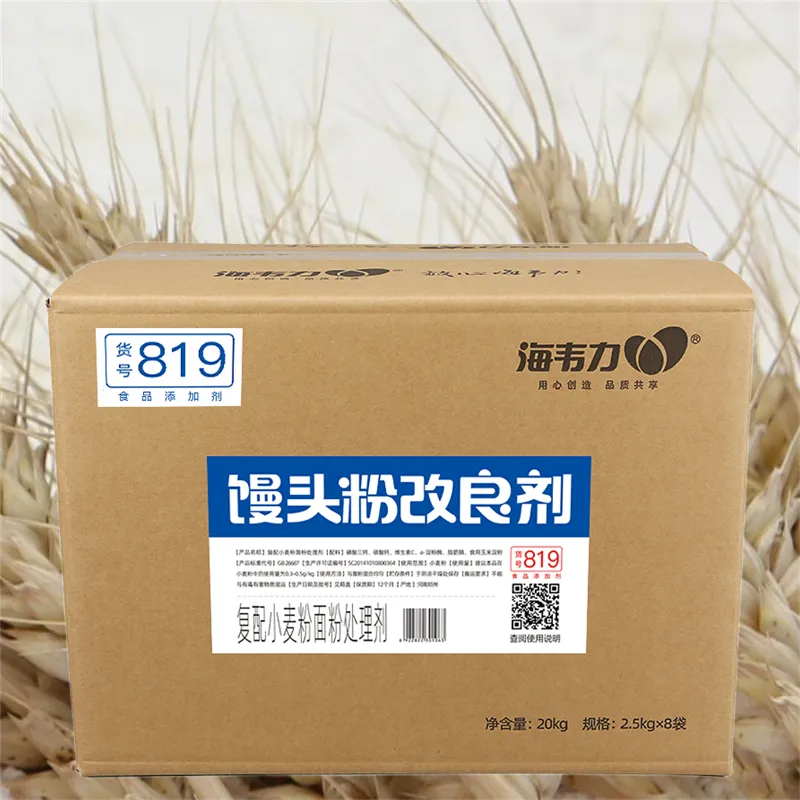 馒头增大剂_海韦力馒头粉处理剂-新产品！