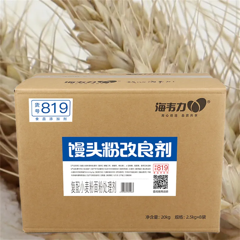 馒头粉改良剂-新产品！_海韦力馒头增白新产品