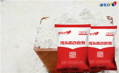 馒头粉改良剂,脂肪酶改善面制品的作用