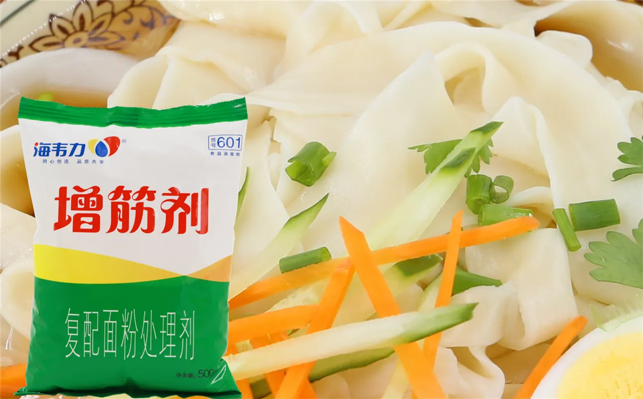 海韦力增筋剂,新疆炒拉面