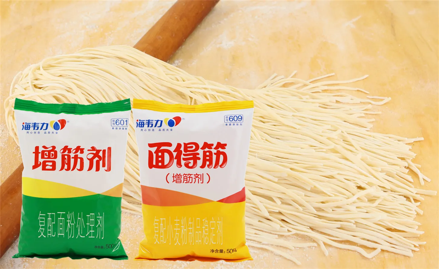 增筋剂,排骨汤面的做法步骤