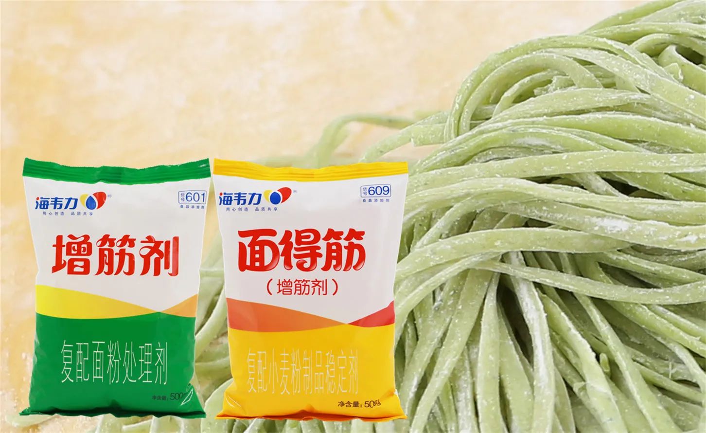 增筋剂,泡菜鱿鱼凉面的做法步骤