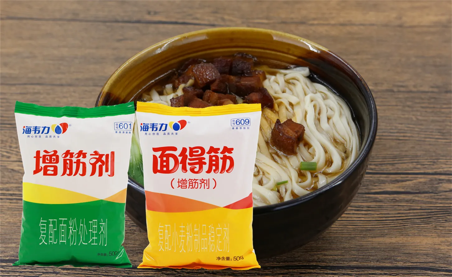 增筋剂,培根香菇拉面的做法步骤