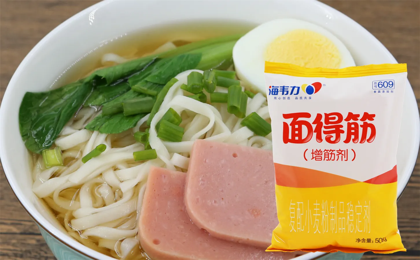 面得筋,什锦打卤面的做法步骤