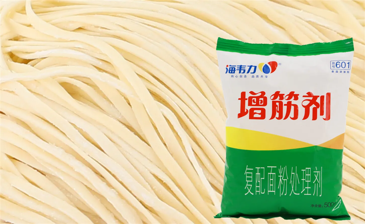 增筋剂,阳春面的做法步骤