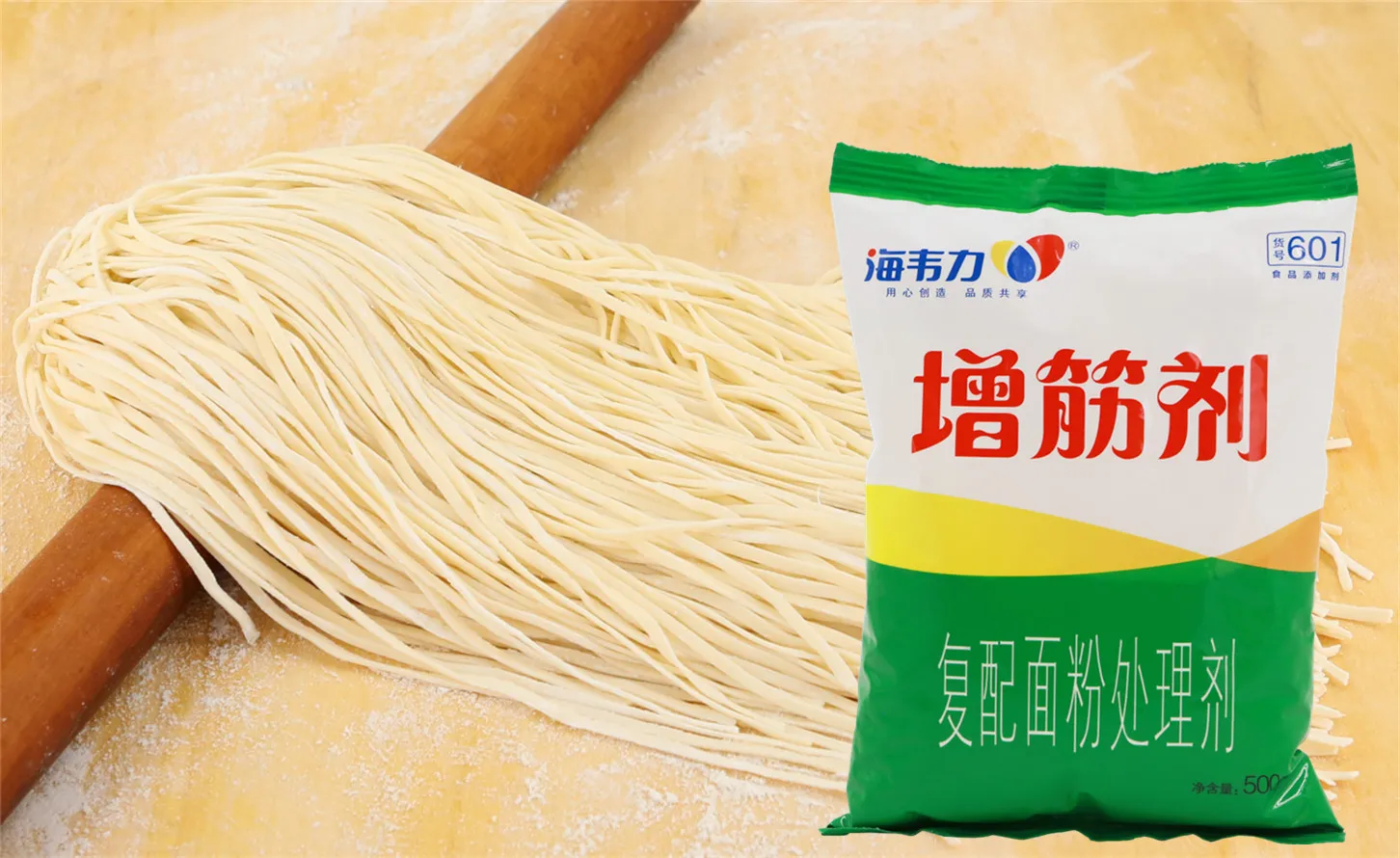 增筋剂,酸辣凉面的做法步骤
