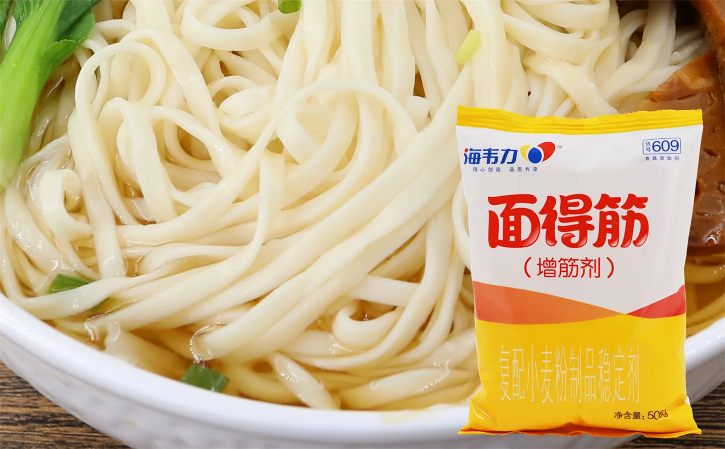 面得筋,排骨面的做法