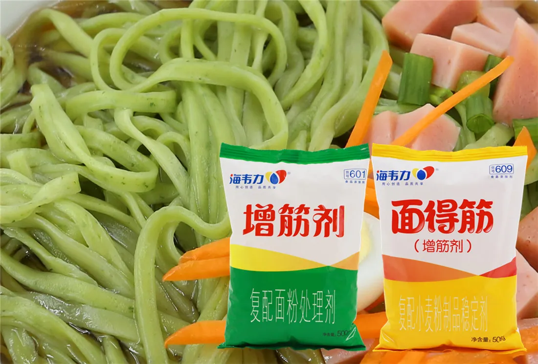 增筋剂,茄汁肉球番茄面的做法