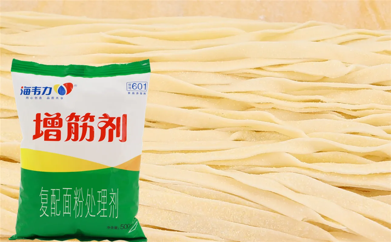 增筋剂,清炖牛肉面的做法