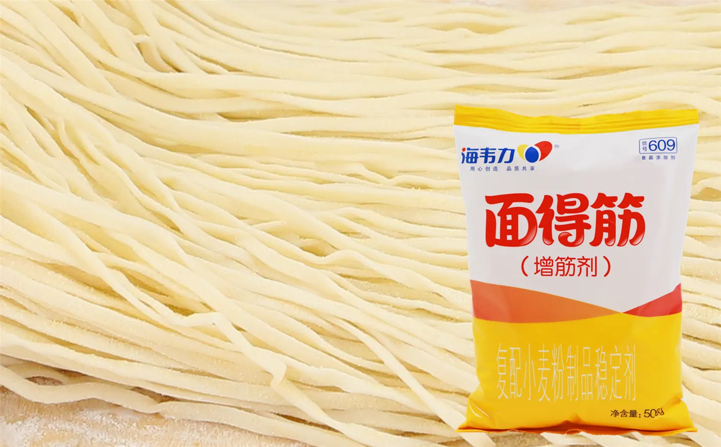 面得筋,傻瓜干面的做法