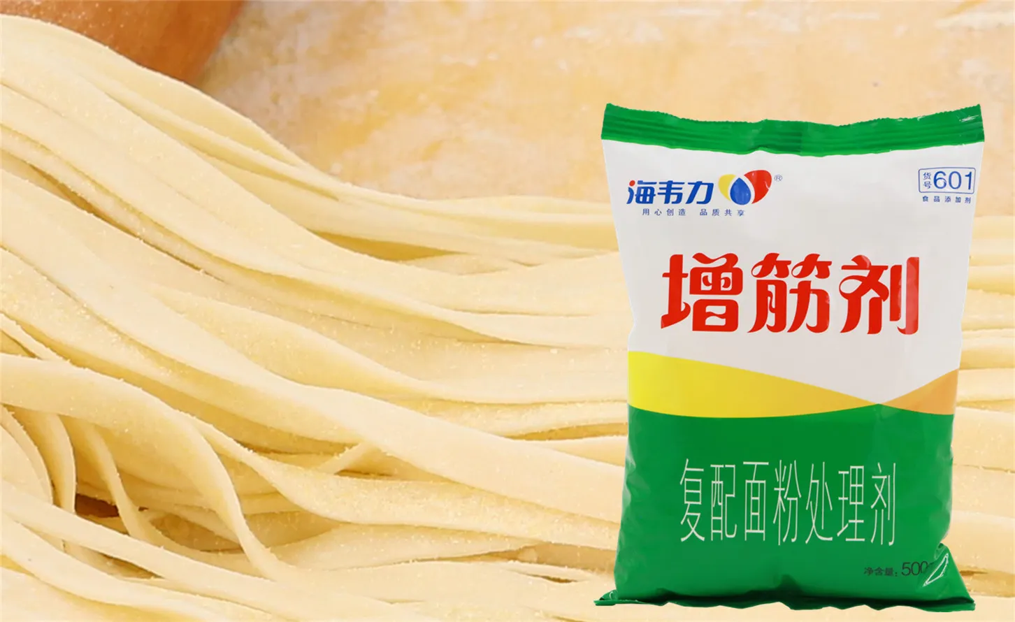 增筋剂,蒜味豚骨拉面的做法