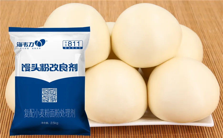 海韦力馒头粉改良剂,面粉和低筋面粉