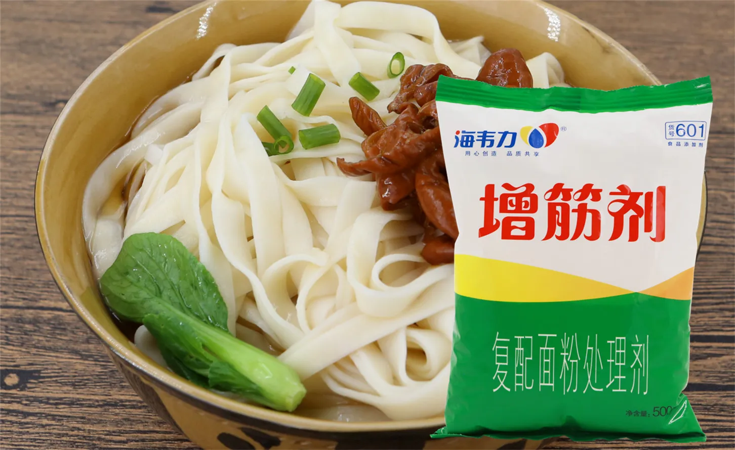 増筋剂,绿茶水晶饺的做法和配方