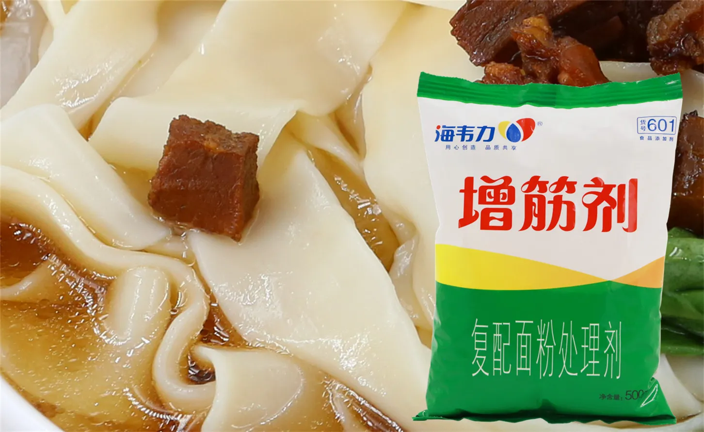 増筋剂,水晶蒸饺的做法和配方