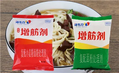 增筋剂,猪肉茄子水饺的做法步骤