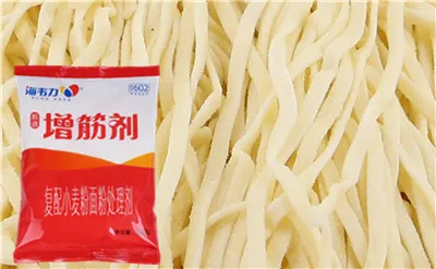南瓜奶油香拌面的做法,海韦力增筋剂 